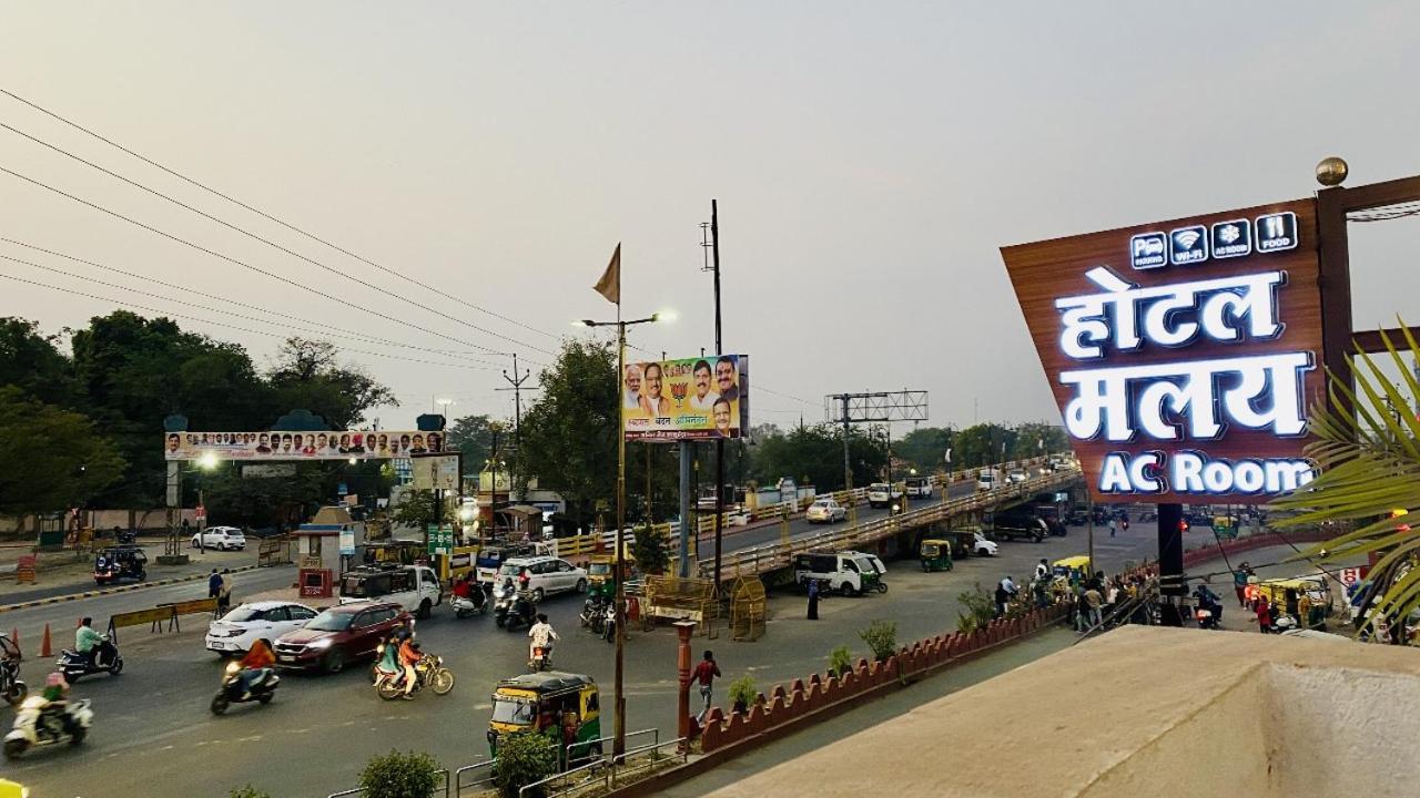 Hotel Malay Inn Ujjain Extérieur photo